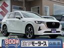 ＣＸ－６０ ＸＤ－ハイブリッド　プレミアムモダン　スマートブレーキサポート　ＬＥＤヘッドランプ　１２．３インチセンターディスプレイ　３６０°ビューモニター　パノラマサンルーフ　パワーリフトゲート　シートヒーター＆ベンチレーション　ステアリングヒーター（1枚目）
