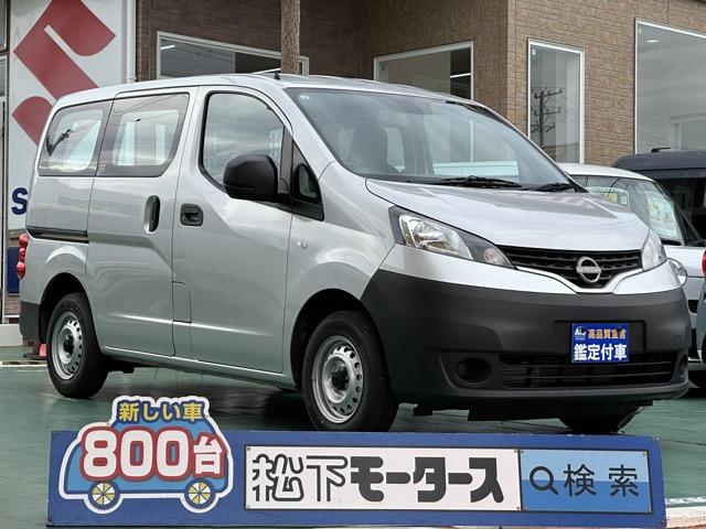 2人乗り キーレス スライドドア 電動格納ドアミラー 【高品質安心宣言】全車、第三者機関GOO鑑定評価書付き!■本店■