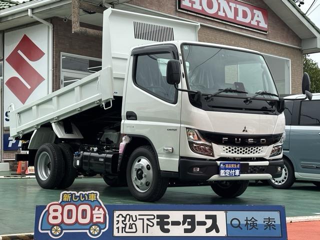 3t 5MT 全低床強化ダンプ バックカメラ付き 【高品質安心宣言】全車、第三者機関GOO鑑定評価書付き!■本店■