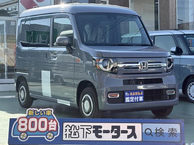 ４ＷＤ　６ＭＴ　ホンダセンシング　ＬＥＤヘッドランプ 【高品質安心宣言】全車、第三者機関ＧＯＯ鑑定評価書付き！■本店■