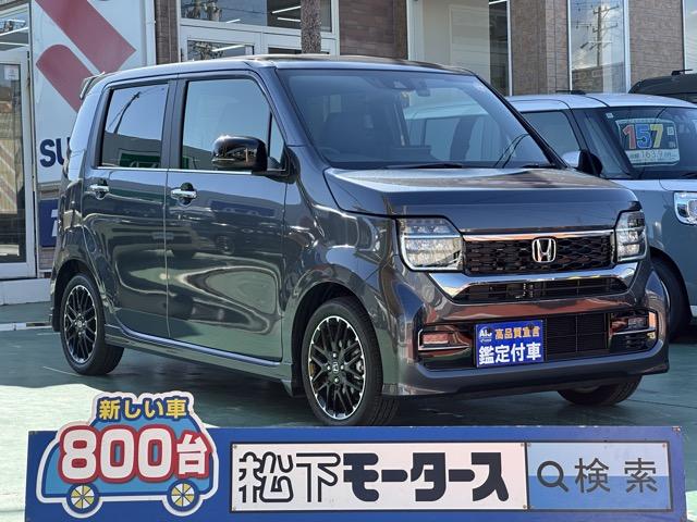 Ｎ－ＷＧＮカスタム Ｌ・ターボホンダセンシング　純正ナビ（ＬＸＵ－２３７ＮＢｉ）・バックモニター・ＥＴＣ・ドライブレコーダー付　ホンダセンシング　ＬＥＤヘッドランプ　電子制御パーキングブレーキ　運転席・助手席シートヒーター　本革巻ステアリング（1枚目）