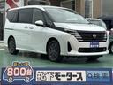 アラウンドビュー ホットプラス 登録済未使用車 【高品質安心宣言】全車、第三者機関GOO鑑定評価書付き!■本店■