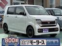 Ｎ－ＷＧＮカスタム Ｌ・ターボホンダセンシング　社外ナビ（ケンウッド／ＭＤＶ－Ｓ７１０）・バックモニター・ＥＴＣ付　ホンダセンシング　ＬＥＤヘッドランプ　電子制御パーキングブレーキ　運転席・助手席シートヒーター　本革巻ステアリング　スマートキー（1枚目）