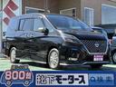 純正10インチナビ バックカメラ スマートキー 【高品質安心宣言】全車、第三者機関GOO鑑定評価書付き!■本店■