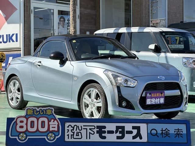 CVT 社外ナビゲーション スマートキー LED 【高品質安心宣言】全車、第三者機関GOO鑑定評価書付き!■本店■
