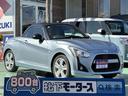 CVT 社外ナビゲーション スマートキー LED 【高品質安心宣言】全車、第三者機関GOO鑑定評価書付き!■本店■