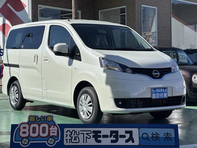 ７人乗り　寒冷地仕様　スマートキー　登録済未使用車 【高品質安心宣言】全車、第三者機関ＧＯＯ鑑定評価書付き！■本店■
