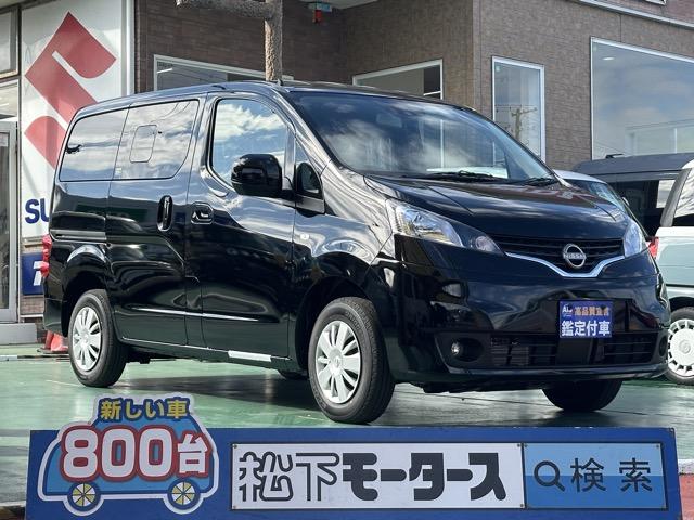 ５人乗り　寒冷地仕様　スマートキー　登録済未使用車 【高品質安心宣言】全車、第三者機関ＧＯＯ鑑定評価書付き！■本店■