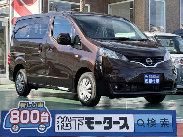 ５人乗り　寒冷地仕様　スマートキー　登録済未使用車 【高品質安心宣言】全車、第三者機関ＧＯＯ鑑定評価書付き！■本店■