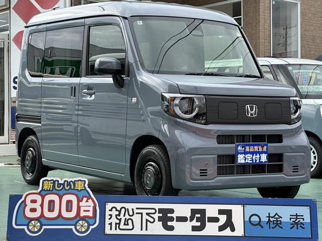 スマートキー　ＬＥＤヘッドライト　両側スライドドア 【高品質安心宣言】全車、第三者機関ＧＯＯ鑑定評価書付き！■本店■