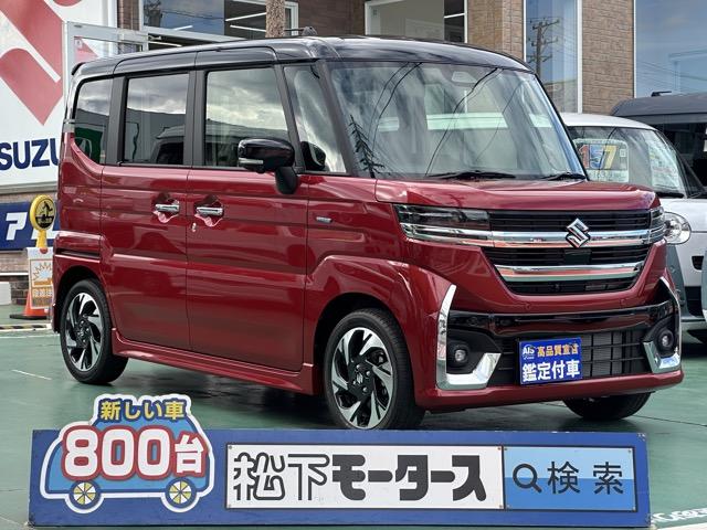 全方位カメラ付きナビゲーション　届出済未使用車 【高品質安心宣言】全車、第三者機関ＧＯＯ鑑定評価書付き！■本店■