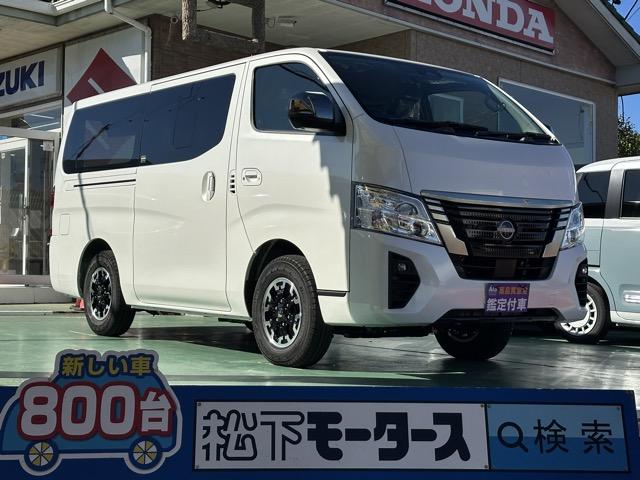 ディーゼル車　４ＷＤ　寒冷地仕様　登録済未使用車 【高品質安心宣言】全車、第三者機関ＧＯＯ鑑定評価書付き！■本店■