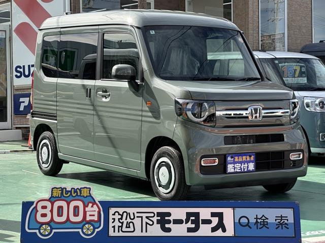 Ｎ−ＶＡＮ(ホンダ) ファン　２ＷＤ　ＣＶＴ　ホンダセンシング　フルＬＥＤヘッドライト　運転席用＆助手席用ｉ−ＳＲＳエアバッグシステム　充電用ＵＳＢジャック　スマートキー　アクセサリーソケット（ＤＣ１２Ｖ）　届出済未使用車 中古車画像