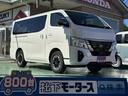 ディーゼル車　４ＷＤ　寒冷地仕様　登録済未使用車 【高品質安心宣言】全車、第三者機関ＧＯＯ鑑定評価書付き！■本店■