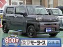 エコアイドルレス スマートキー 届出済未使用車 【高品質安心宣言】全車、第三者機関GOO鑑定評価書付き!■本店■