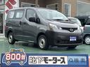 2人乗り キーレス 両側スライド 電動格納ドアミラー 【高品質安心宣言】全車、第三者機関GOO鑑定評価書付き!■本店■
