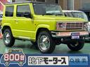 ４ＡＴ　Ｂｅａｓボディキット　アルパインスタイル 【高品質安心宣言】全車、第三者機関ＧＯＯ鑑定評価書付き！■本店■