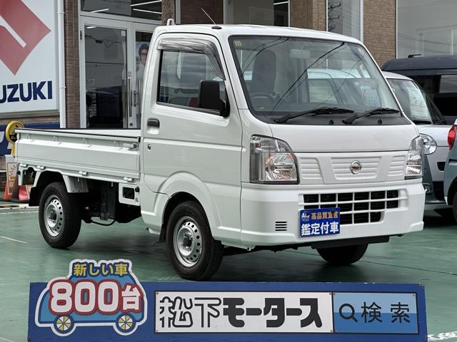 ４ＷＤ　５ＭＴ　純正ラジオ　オートライト　エアコン 【高品質安心宣言】全車、第三者機関ＧＯＯ鑑定評価書付き！■本店■