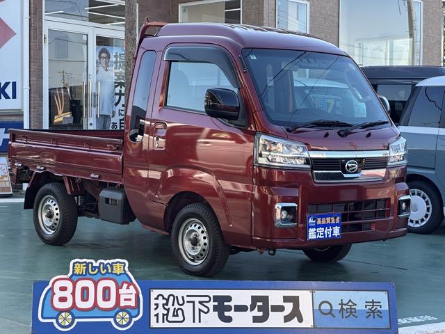 ２ＷＤ　ＣＶＴ　ナビゲーション　バックカメラ　ＥＴＣ 【高品質安心宣言】全車、第三者機関ＧＯＯ鑑定評価書付き！■本店■
