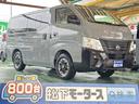 ディーゼル 4WD 左パワースライドドア 寒冷地仕様 【高品質安心宣言】全車、第三者機関GOO鑑定評価書付き!■本店■