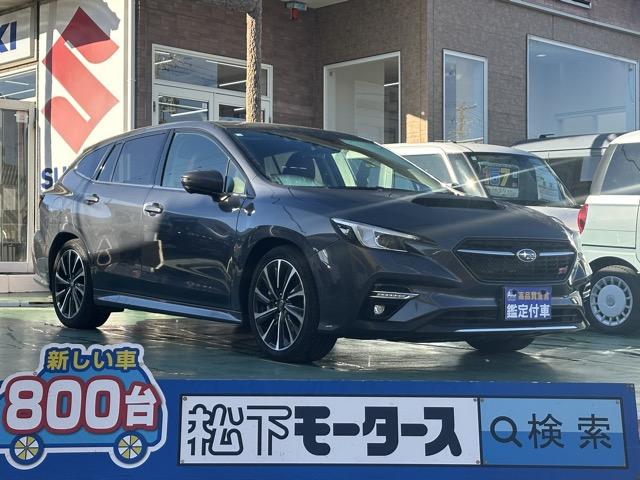 レヴォーグ(スバル) ＳＴＩスポーツ　ＥＸ　純正ナビゲーション　全方位カメラ　スマートキー　ＬＥＤヘッドライト　フルオートエアコン　シートヒーター　パワーシート　パワーバックドア　革巻きハンドル　オートクルーズコントロール　ＵＳＢ充電ソケット 中古車画像