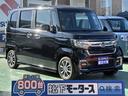 両側パワースライドドア　ナビゲーション　バックカメラ 【高品質安心宣言】全車、第三者機関ＧＯＯ鑑定評価書付き！■本店■
