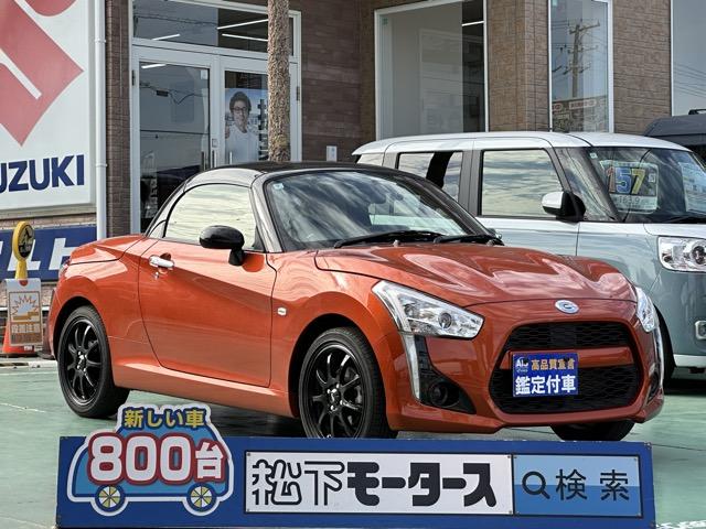 ナビゲーション　バックカメラ　社外アルミホイール 【高品質安心宣言】全車、第三者機関ＧＯＯ鑑定評価書付き！■本店■