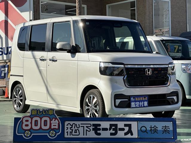 両側パワースライドドア　スマートキー　届出済未使用車 【高品質安心宣言】全車、第三者機関ＧＯＯ鑑定評価書付き！■本店■
