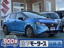 純正ナビ付 アラウンドビューモニター スマートキー 【高品質安心宣言】全車、第三者機関GOO鑑定評価書付き!■本店■