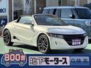 CVT センターディスプレイ LEDヘッドランプ 【高品質安心宣言】全車、第三者機関GOO鑑定評価書付き!■本店■