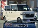両側パワースライドドア スマートキー 届出済未使用車 【高品質安心宣言】全車、第三者機関GOO鑑定評価書付き!■本店■