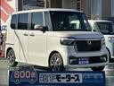 両側パワースライドドア スマートキー 届出済未使用車 【高品質安心宣言】全車、第三者機関GOO鑑定評価書付き!■本店■