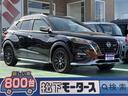 純正ナビ アラウンドビューモニター プロパイロット 【高品質安心宣言】全車、第三者機関GOO鑑定評価書付き!■本店■