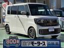 快適パック プロパイロット 届出済未使用車 【高品質安心宣言】全車、第三者機関GOO鑑定評価書付き!■本店■