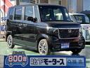 両側パワースライドドア スマートキー 届出済未使用車 【高品質安心宣言】全車、第三者機関GOO鑑定評価書付き!■本店■