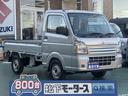 4WD 4AT セーフティサポート 届出済未使用車 【高品質安心宣言】全車、第三者機関GOO鑑定評価書付き!■本店■