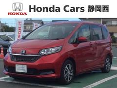 ホンダ　フリード＋ハイブリッド　ハイブリッドＧ　ＨｏｎｄａＳＥＮＳＩＮＧ新車保証試乗禁煙車　イモビ　フルセグＴＶ