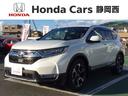 ホンダ ＣＲ－Ｖハイブリッド ＥＸ　ＨｏｎｄａＳＥＮＳＩＮＧ１年...