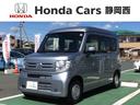 ホンダ Ｎ－ＶＡＮ Ｌ　ＨｏｎｄａＳＥＮＳＩＮＧ新車保証試乗禁煙...