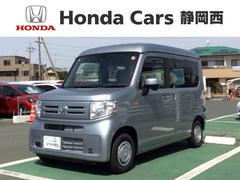 ホンダ　Ｎ−ＶＡＮ　Ｌ　ＨｏｎｄａＳＥＮＳＩＮＧ新車保証試乗禁煙車　ワンオーナー　整備記録簿