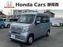 Ｎ－ＶＡＮ Ｌ　ＨｏｎｄａＳＥＮＳＩＮＧ新車保証試乗禁煙車　ワンオーナー　整備記録簿　キ－レス　横滑り防止機能　リヤカメラ　フルセグ　ＥＴＣ　衝突軽減ブレ－キ　クルコン　運転席エアバッグ　オートエアコン　Ｗエアバッグ（1枚目）