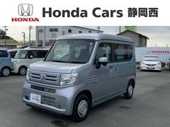 ホンダ　Ｎ−ＶＡＮ　Ｌ　ＨｏｎｄａＳＥＮＳＩＮＧ新車保証試乗禁煙車　ワンオーナー　整備記録簿