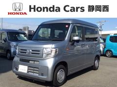 ホンダ　Ｎ−ＶＡＮ　Ｌ　ＨｏｎｄａＳＥＮＳＩＮＧ新車保証試乗禁煙車　ＤＶＤ可　リヤカメラ