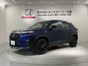 試乗車といえども内外装のクリ-ニングを徹底的に行い、 法定12ヶ月点検整備・新車保証継承後にご納車です!当店は全国納車可能です