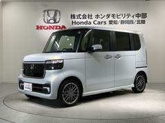 N-BOXカスタム ターボ HSENSING新車保証試乗車ワンオ-ナ- イモビライザー 1オナ 衝突被害軽減 キーフリー ESC パワステ DVD再生 両席エアバック サイドエアバッグ ターボ車 USB接続 スマキー Bカメ 中古車画像