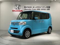 N-BOX G・Lパッケージ あんしんPKG 1年保証 ナビVXM-155VSi TV Rカメラ BTオ-ディオ DVD ETC HID 両側電動ドア VSA スマ-トキ- 盗難防止装置 整備記録簿 AAC ベンチシ-ト 両PSD 中古車画像