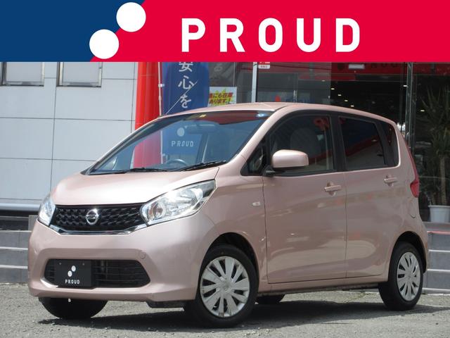 日産 デイズ