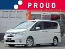 日産 セレナ ハイウェイスター　Ｓ－ハイブリッド　Ｖセレクション...