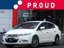 ホンダ インサイト Ｌ　１年保証付 （なし）