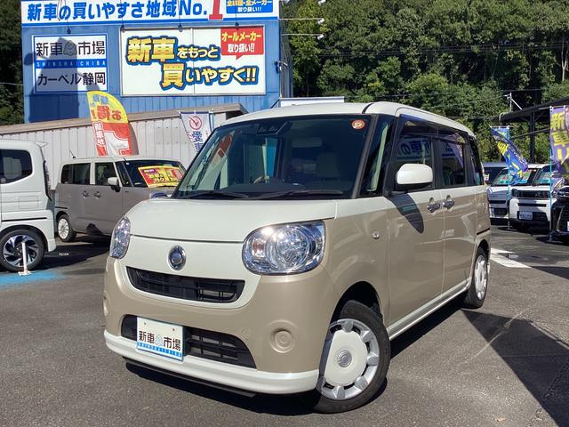 ムーヴキャンバス Ｘ　ＳＡＩＩＩ　修復歴無　車検Ｒ９．７月　ＥＴＣ　バックカメラ　両側スライドドア　ナビ　地デジＴＶ　オートライト　スマートキー　アイドリングストップ　電動格納ミラー　ベンチシート　１オーナ　ＤＶＤ再生（1枚目）
